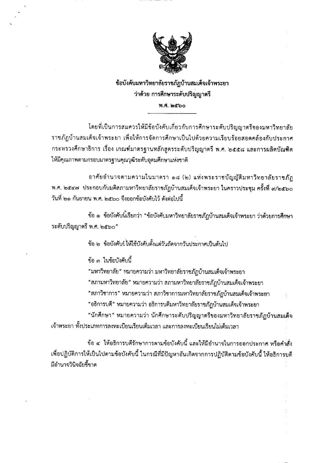 Text, letter

Description automatically generated