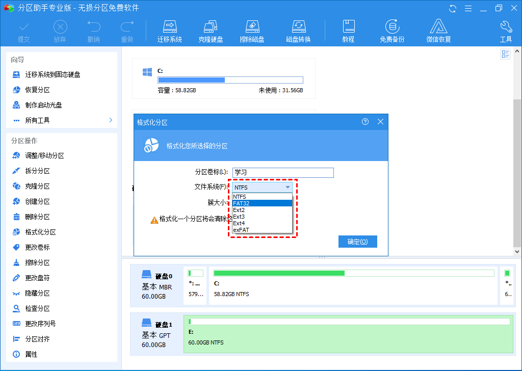 磁盘管理不显示U盘怎么办？