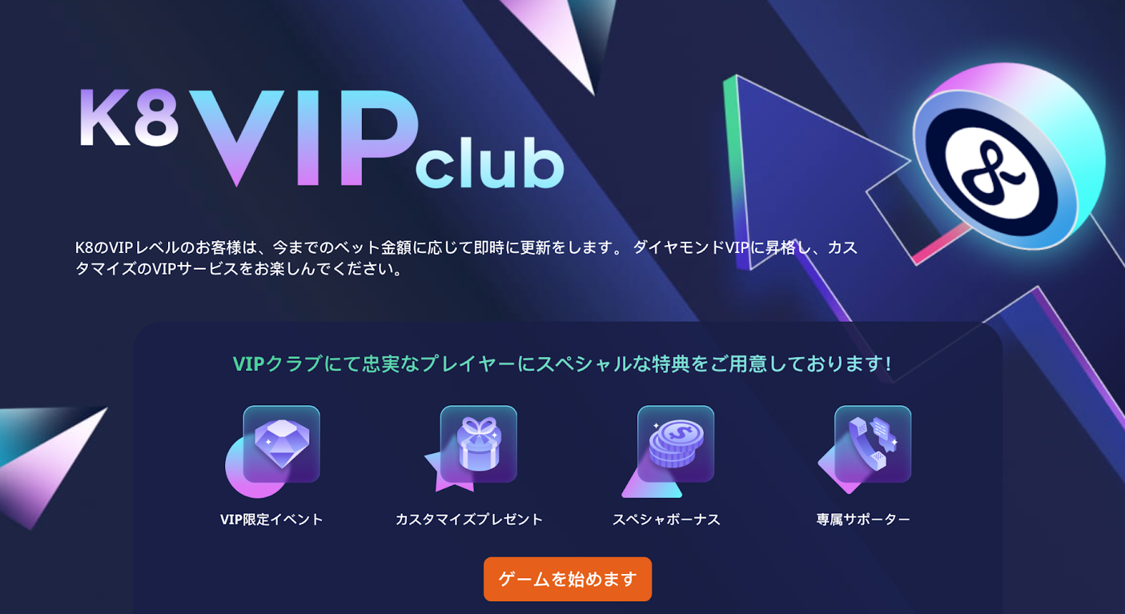 k8 vip club