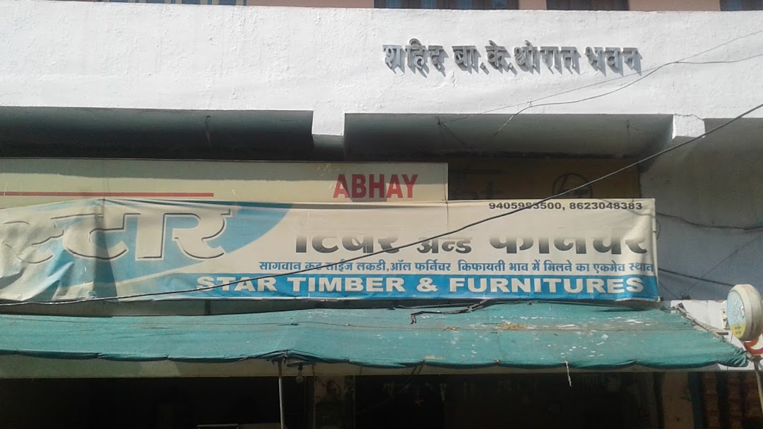 Star Timber & Furnitures