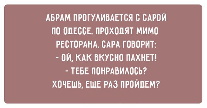 23 открытки о том, как живут в Одессе одесса, открытки, юмор
