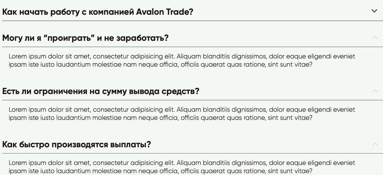 Avalon Trade: отзывы клиентов о работе компании в 2022 году