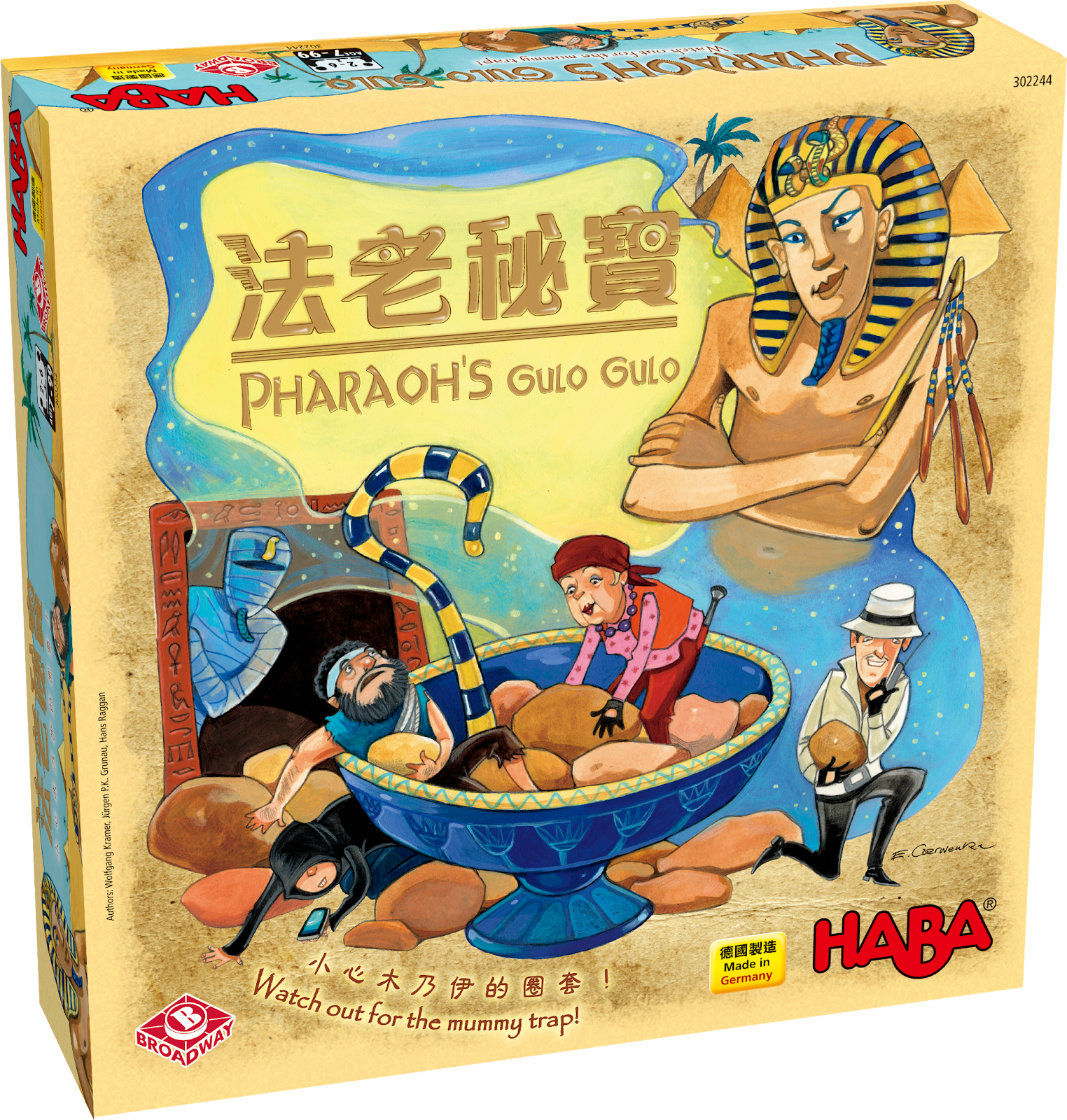3d-box_Pharaohs Gulo Gulo.png