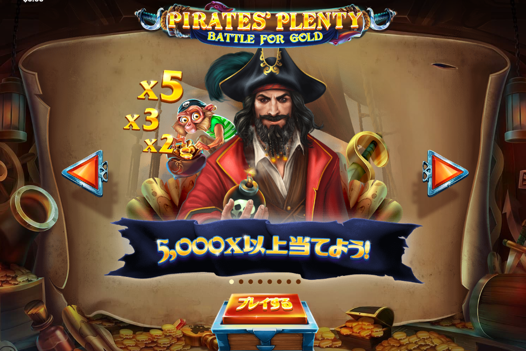 luckyniki pirates plenty jackpot