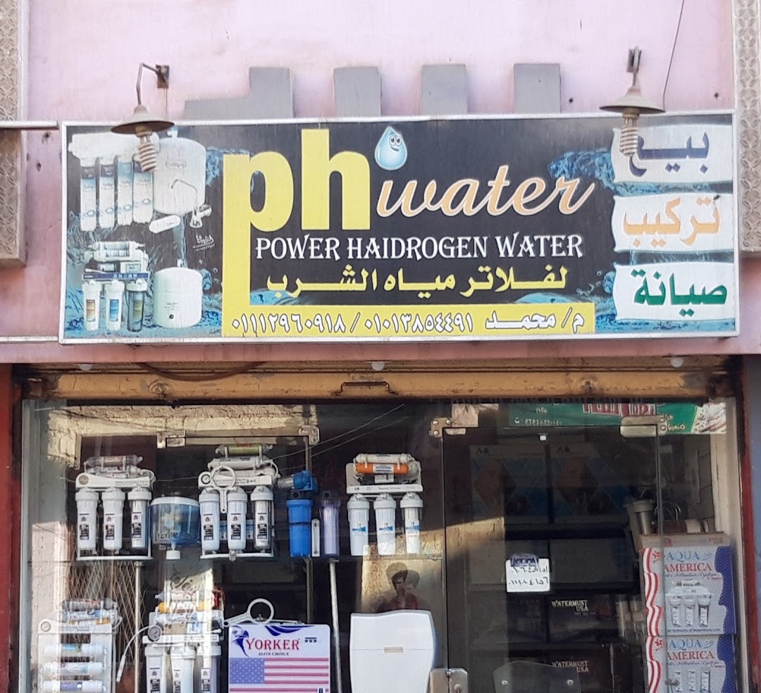 Ph water