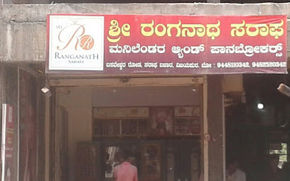 Ranganath Saraff - Jewelry store in Vijayapura , India