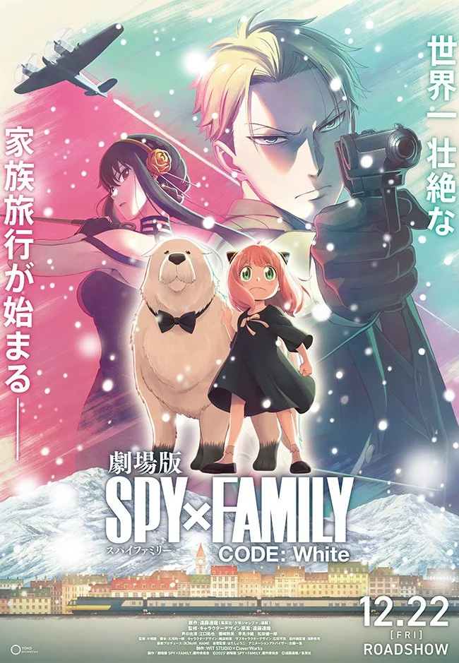 Stranger Things fails to overtake Spy X Family on Netflix Japan