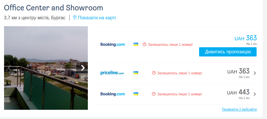 Як поїхати зі Львова в Болгарію і на що там подивитися, фото-6