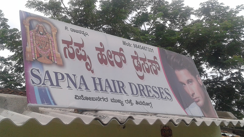 Sapna Hair Dreses Shivamogga