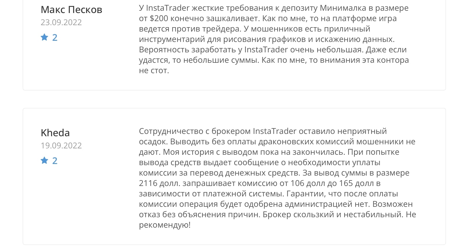 FinOption: отзывы клиентов о работе компании в 2023 году