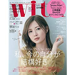 レディースファッション雑誌まとめ 年代別 テイスト 発売日 22版 プチ研 プチプラファッション研究所