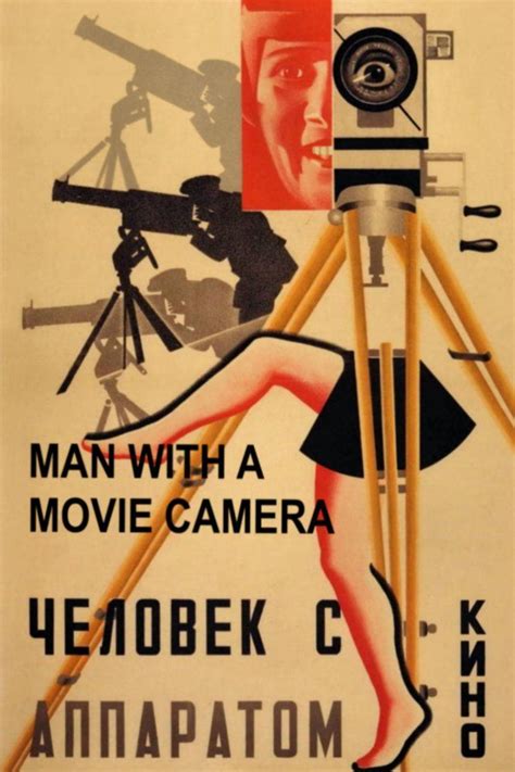 El hombre de la cámara (1929, Dziga Vertov)