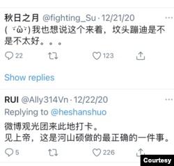 讽刺丁建强逝世的推文。(图片来自河山硕推特账户)