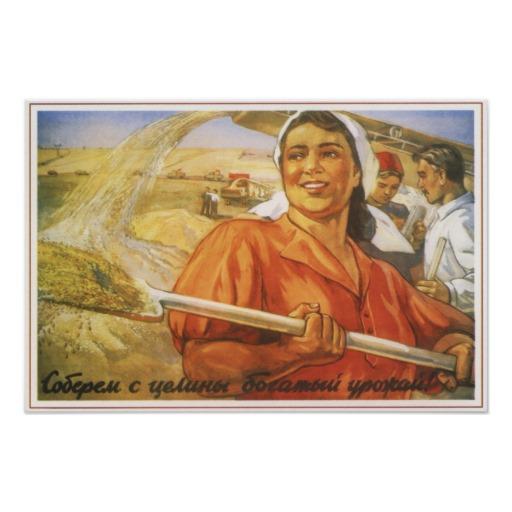 USSR Soviet Union 1954 Collective Farming Poster