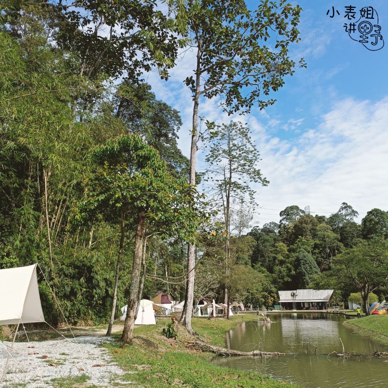 「Lubar 露吧」在Resort Taman Rimba Komanwel Rawang 的营地。