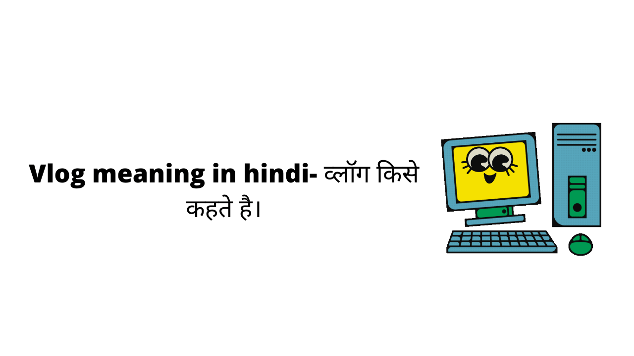 Vlog meaning in hindi