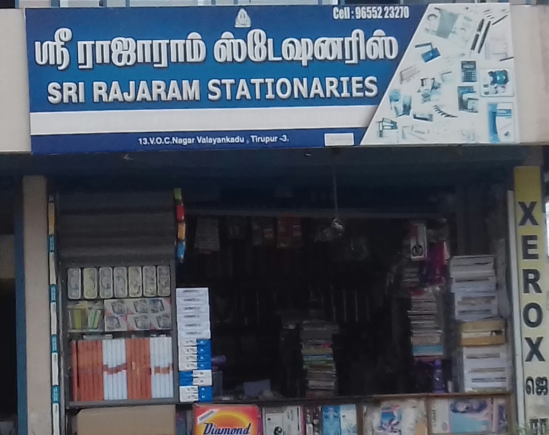 Sri Rajaram Stationaries