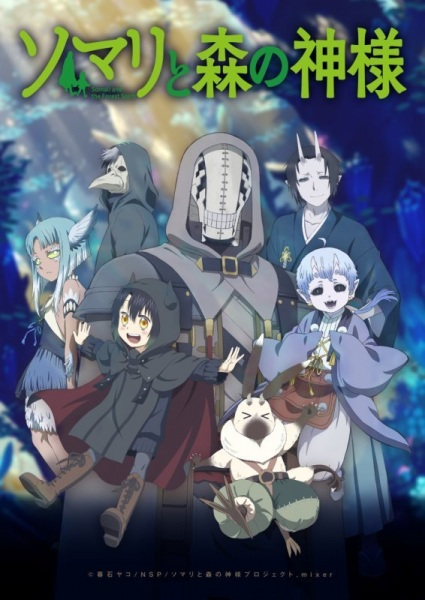 Somali and the Forest Spirit – 05 – Sun of the Harpy – RABUJOI – An Anime  Blog