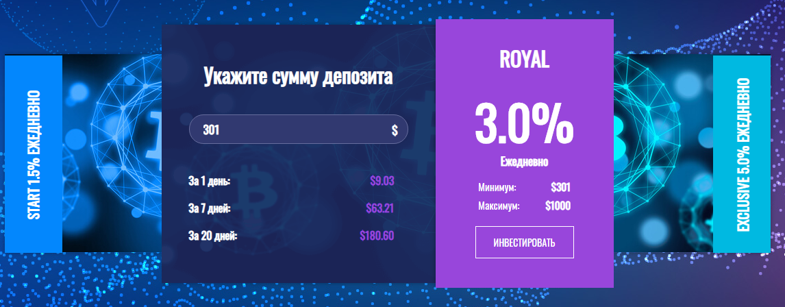 Обзор и отзывы о мошенническом проекте Crypto Atom