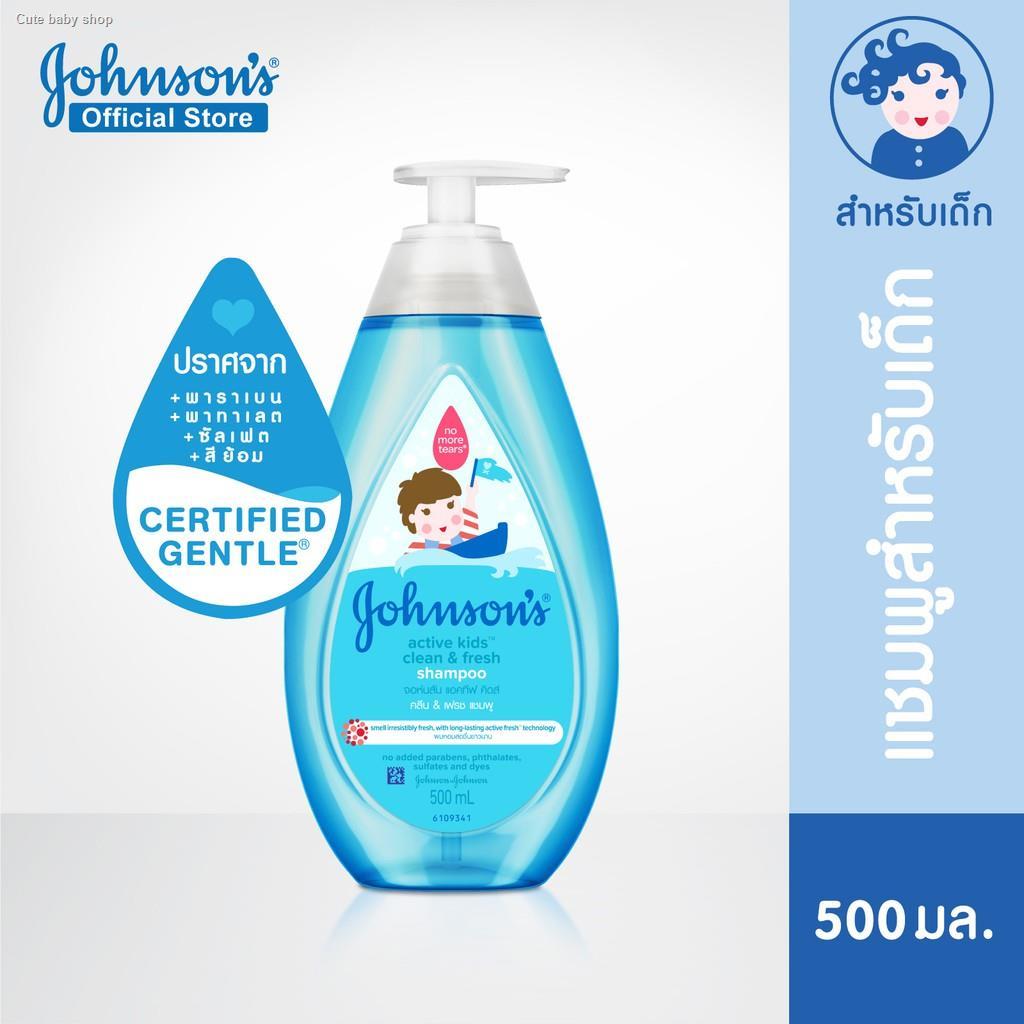 3. แชมพู Johnson's Shampoo Active Kids Clean & Fresh Shampoo  