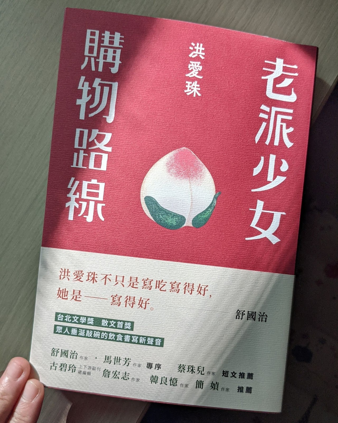 圖片