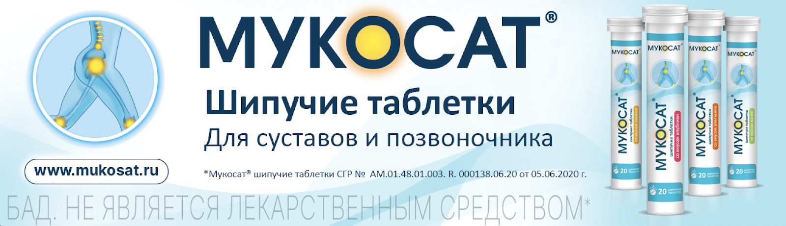 Аптека Здравсити Барнаул