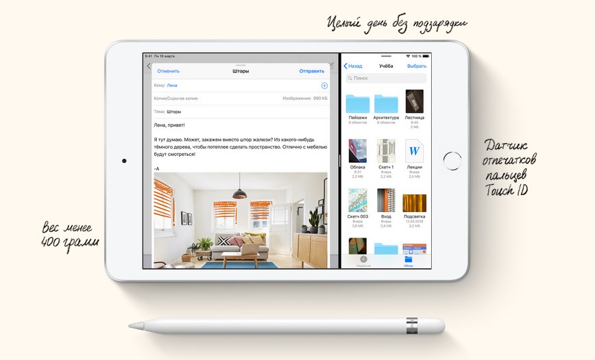Дизайн Apple iPad mini 5 Wi-Fi 64GB Space Grey