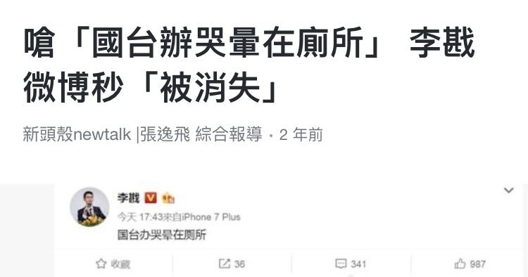 李敖的儿子告诉我们了什么？——李敖去世五周年祭（之二）/高瞻