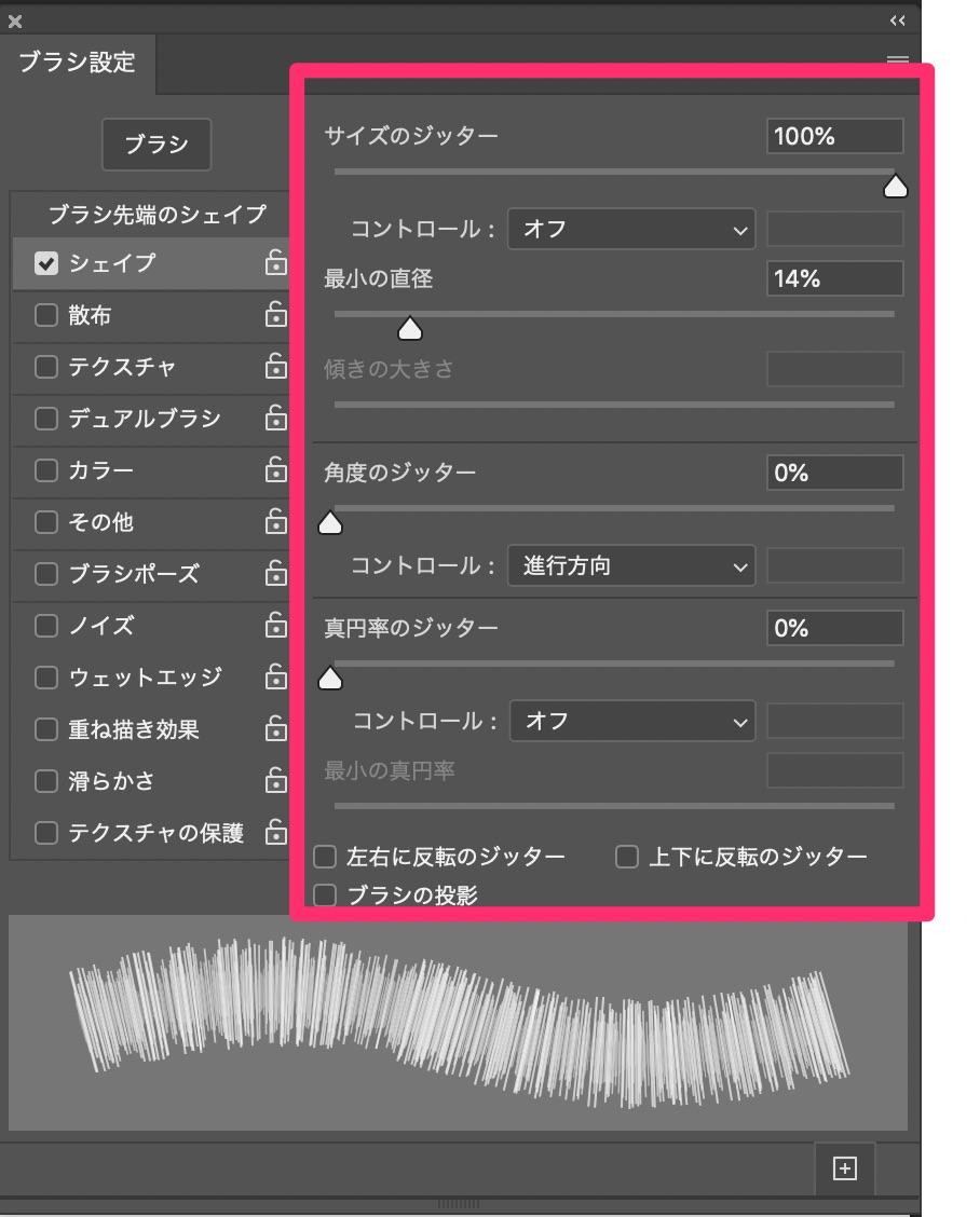 Photoshop 超使える 吹き出し５パターンの作り方大公開 フラッシュetc Creators