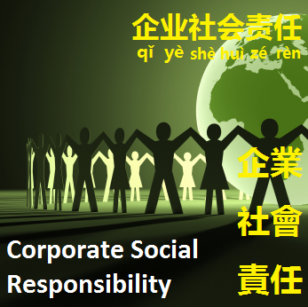 csr.png