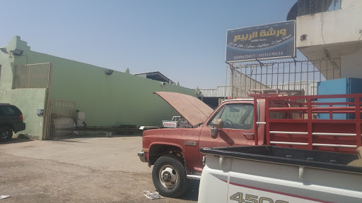 مركز ركن الربيع لصيانة السيارات 