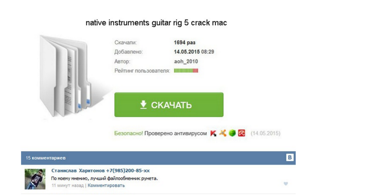 native instruments guitar rig 5 crack mac - Google Drive