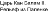 https://docs.google.com/drawings/d/soDfVcxZWybesx5jA8WoqDQ/image?parent=e/2PACX-1vT-kd3jZnDxoFKrbjz0bV9P1tAORL_WwqxyfR81qs1DCzNya4gnJpdE1UMJLzd7oA&rev=1&drawingRevisionAccessToken=V9pqyt0iYObBRA&h=27&w=107&ac=1