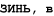 https://docs.google.com/drawings/d/sAzSgjpa9Xa6c2wi2mGH7uw/image?parent=e/2PACX-1vT2TPwGMXwQ8OG8j8th5CG0QfUcROWuI-RrOn4gcGEzykLCkMmwZEbYjwsyXKQfHg&rev=1&drawingRevisionAccessToken=5Kclj9IeaFv1_Q&h=16&w=54&ac=1