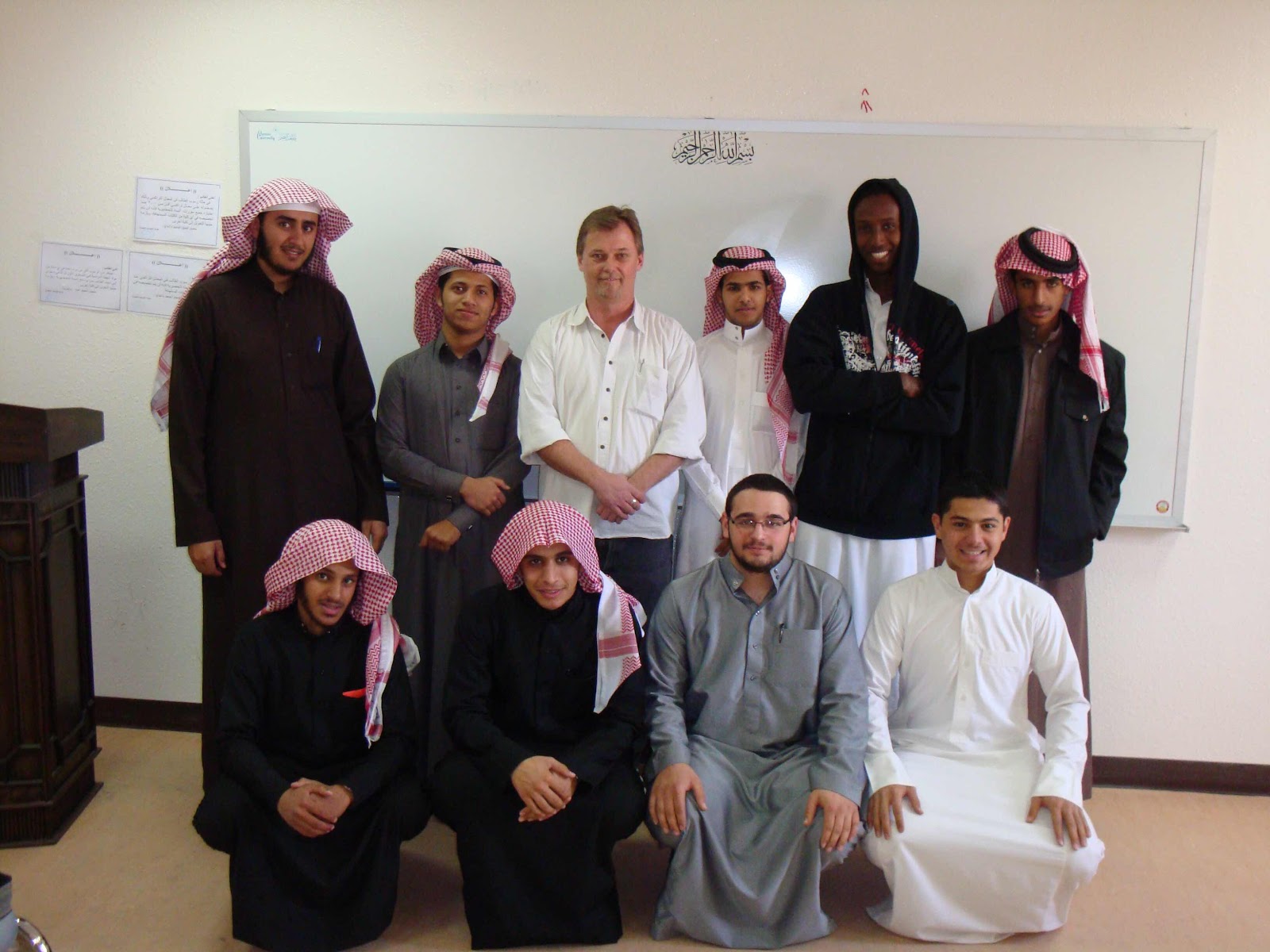My Class