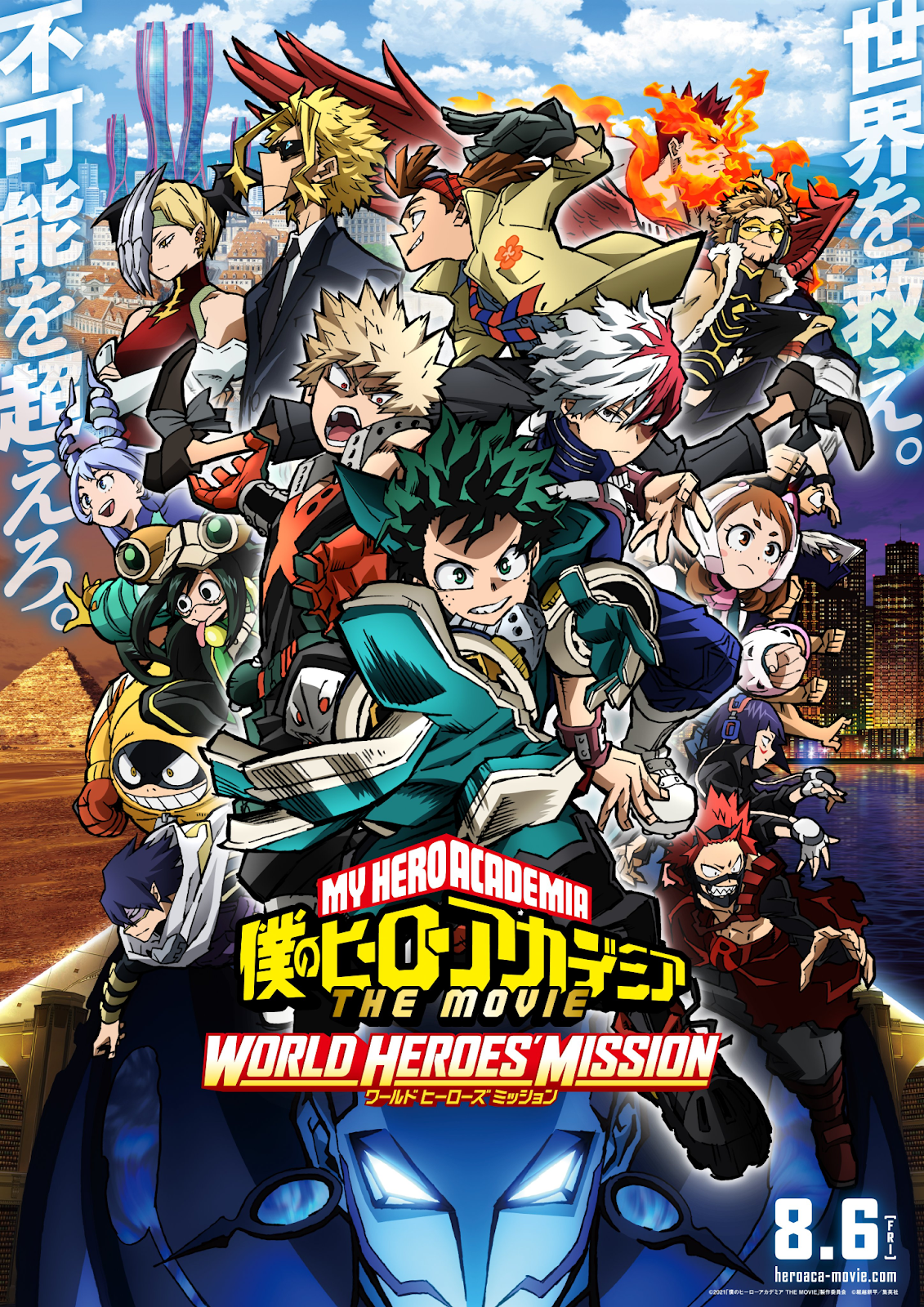 My Hero Academia World Heroes Mission Japan Key Visual