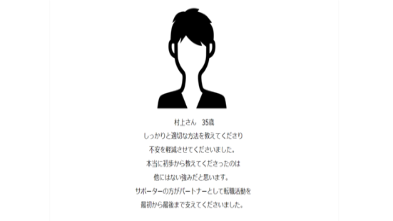 副業 詐欺 評判 口コミ 怪しい 副業診断センター