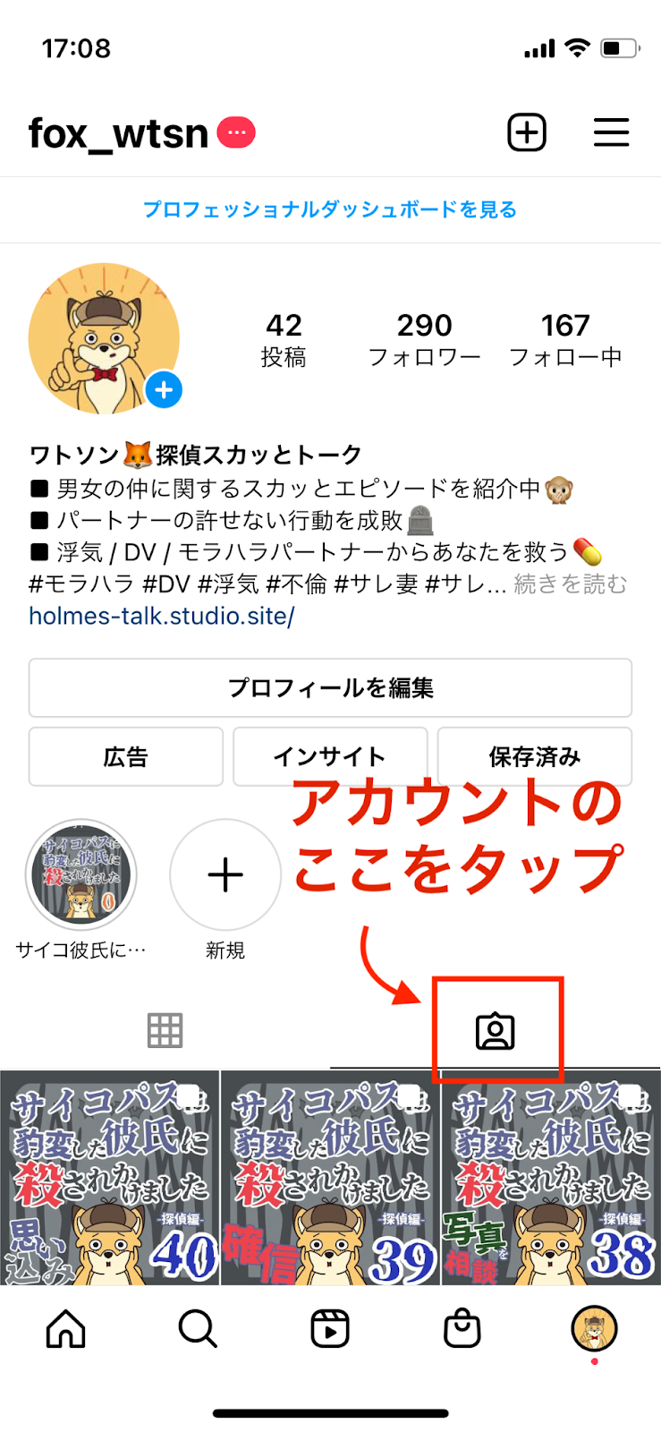 誰でもできる インターネットやsnsで人探しをする7つの方法とは ホムズトーク