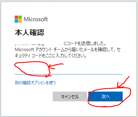 Microsoft Accountでサインインできない場合の対処法 ピディアック株式会社