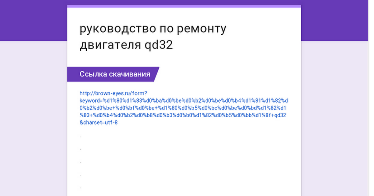 Руководство По Ремонту Двигателя Zd30