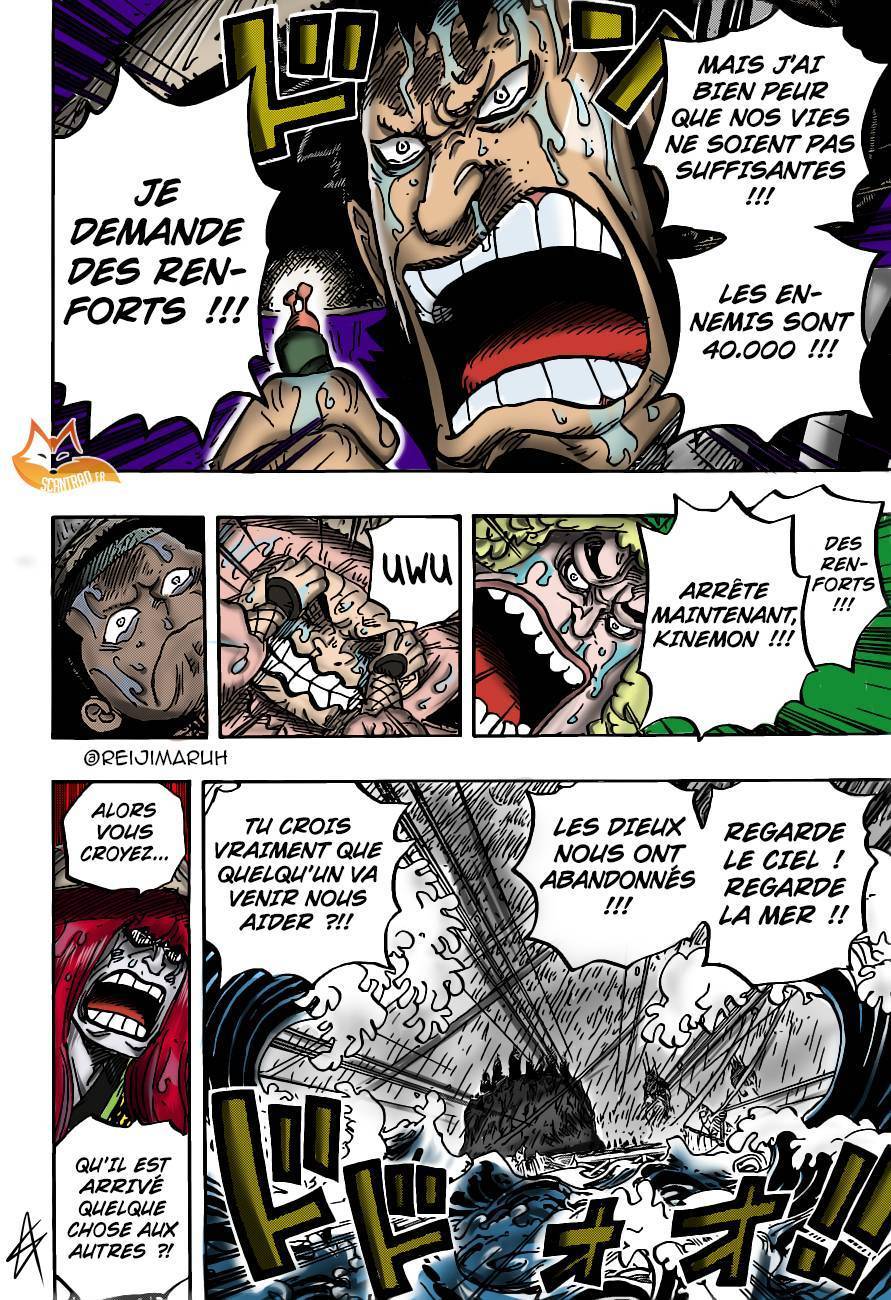 One Piece Chapitre 958 - Page 16