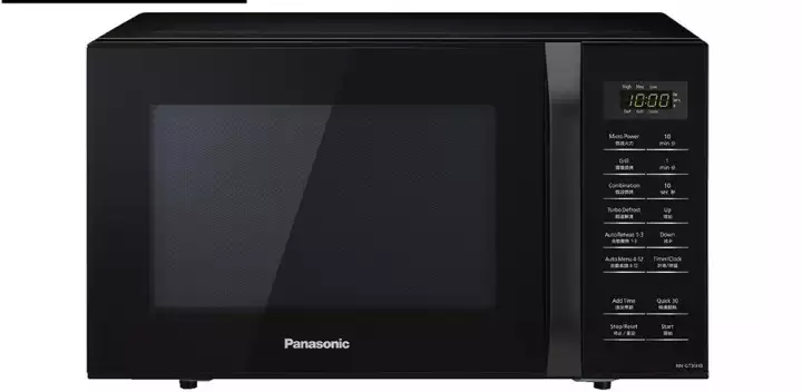 Panasonic 23L Grill Microwave Oven.