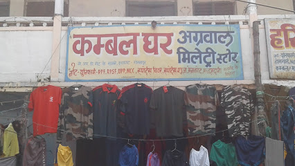 Kambalghar Agrawal Military Store& SPORTS wear