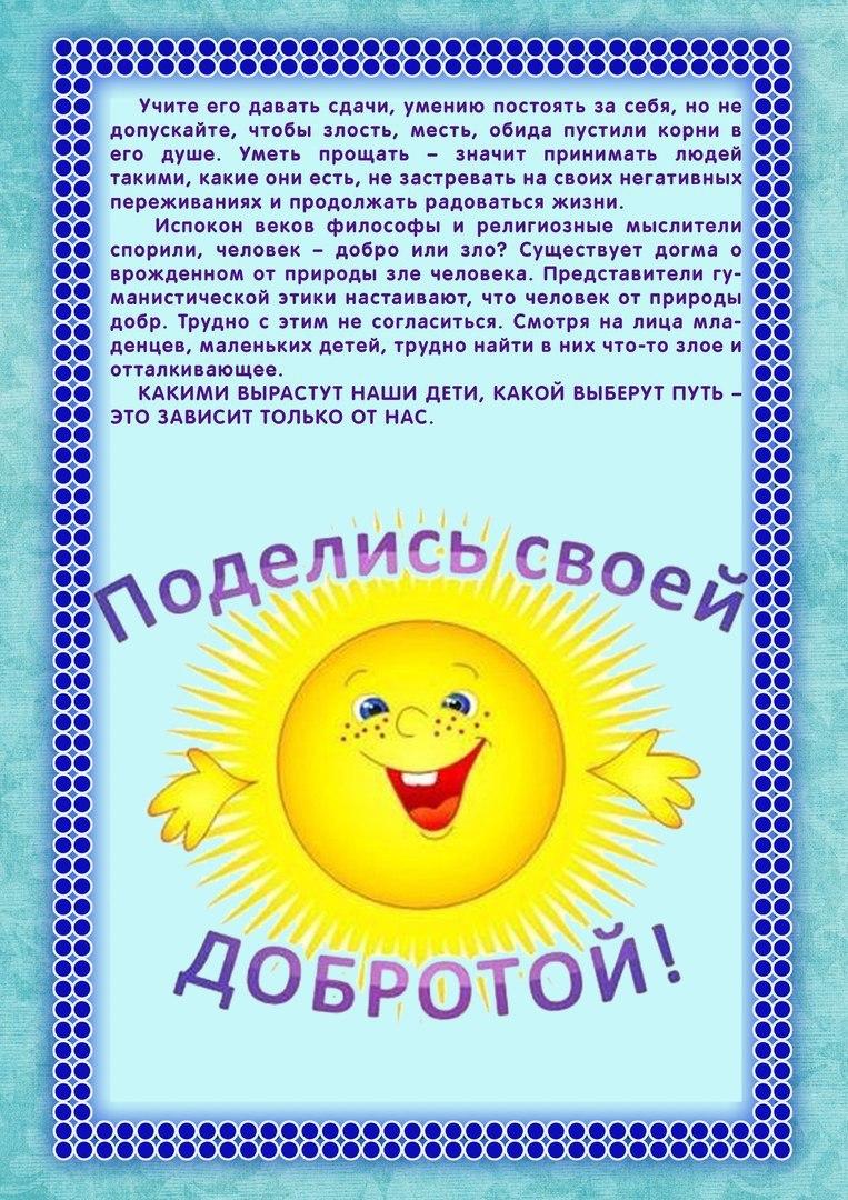 http://dsberezka.vagayobr.ru/wp-content/uploads/2019/04/YWX1eqOZJzI.jpg
