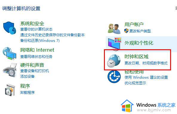 Win10字体文件夹名称显示乱码怎么解决