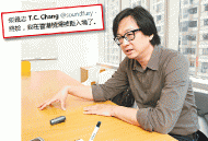 https://static.appledaily.hk/images/apple-photos/apple/20171207/small/a0201b.gif