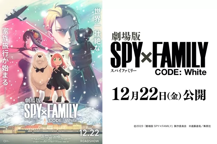 Spy x Family Movie