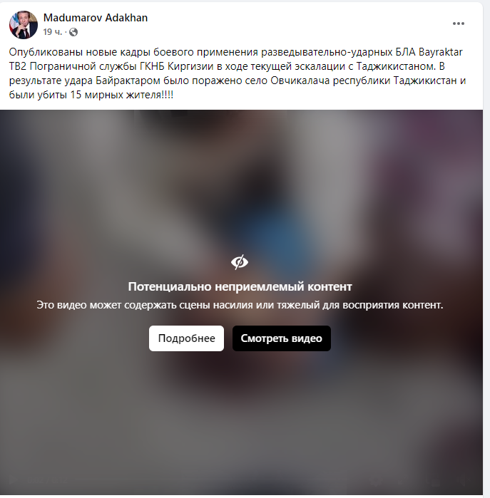Ldvxfetppgnm0gjlxkryyfetjtzltx6hfen 2h73qcju4x6mauqsx9gziwsfgrcqfd7xgpg61clt hktuyjvtfxlnflfrp3g8nnvpskdi9jwozhdynxvcjquu6wyeaxdj2i ntpb1q jzpwoifgnh6tudxr2nlpwn5fnwubwnpys3dhuvniq divg 5 фактов о том, что таджики ведут фейк-аккаунты под именами кыргызстанских пользователей