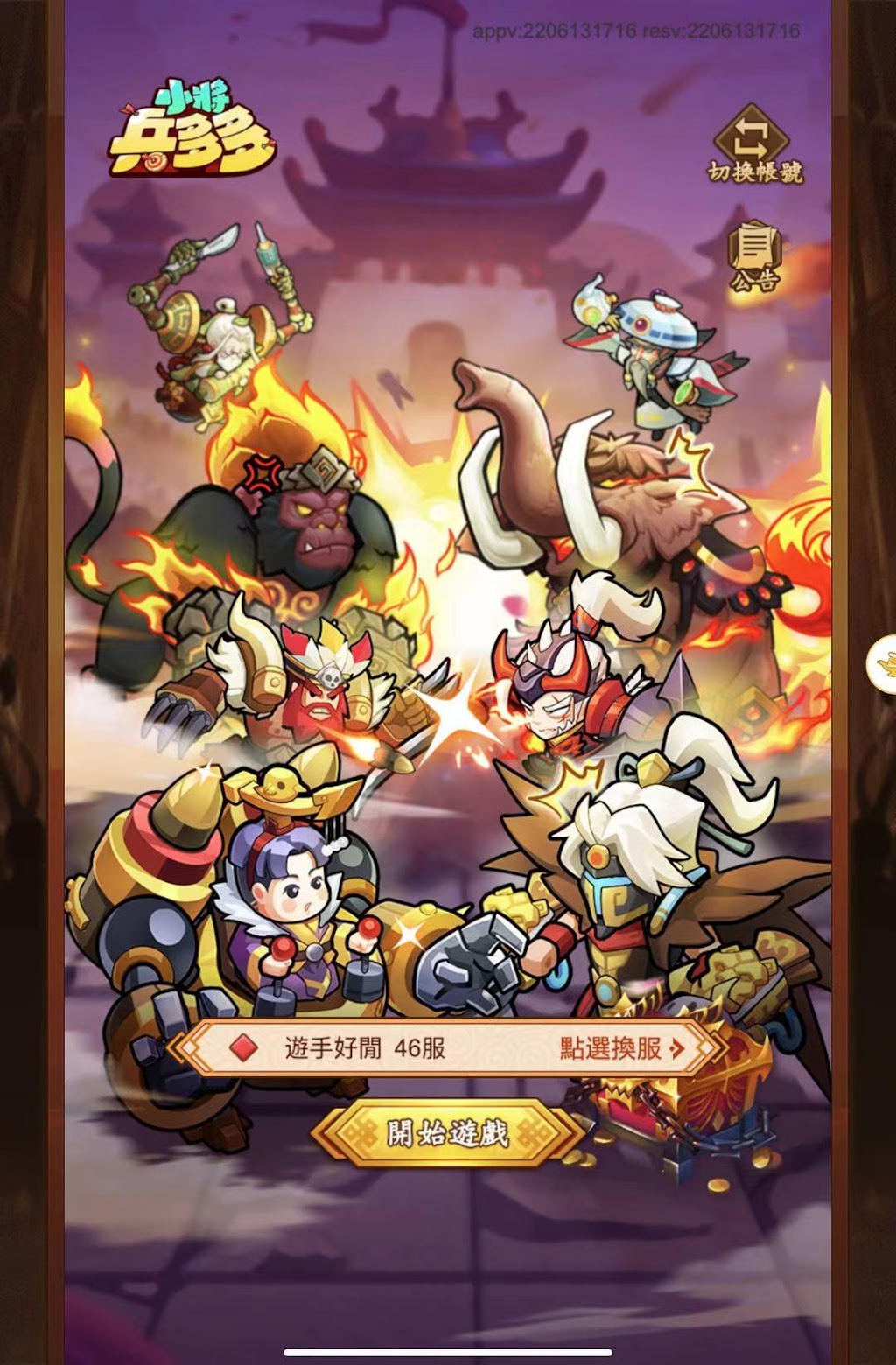 电脑游戏画面

描述已自动生成