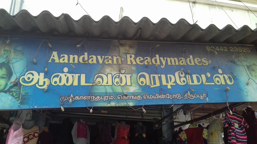 Aandavan Readymades